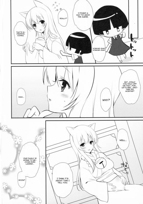 (SC2015 Summer) [Mimicry.z (Aka Satanan)] Kitsunengoro (Gugure! Kokkuri-san) [English] [CGrascal]_31
