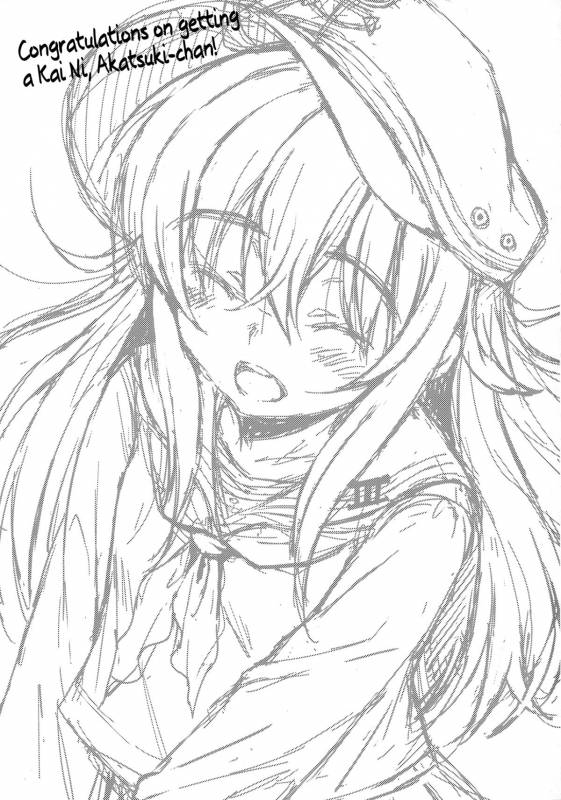 (SC2015 Summer) [Nanatsugumi (Nanamiya Tsugumi)] Akatsuki-gata COLLECTION- (Kant_01