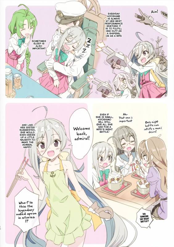 (SC2016 Summer) [Ajisaidenden (Kawakami Rokkaku, Takanashi Rei_10