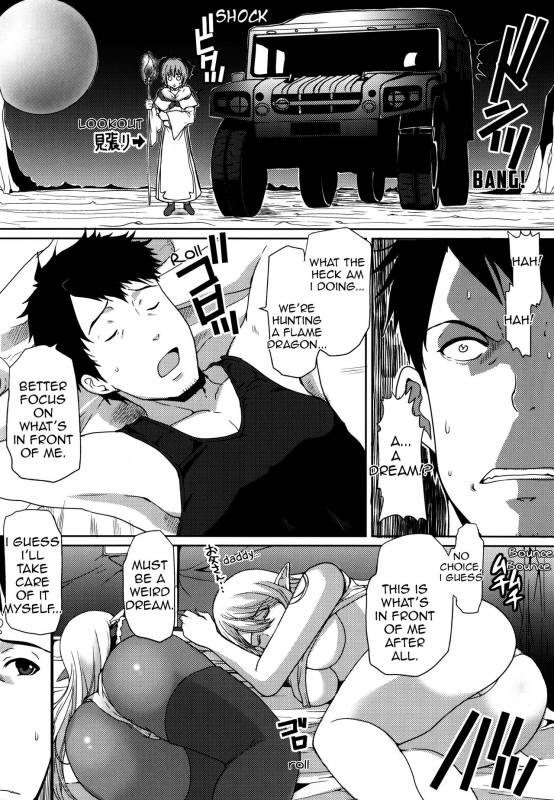 (SC2016 Winter) [Neko to Hato (Hatoya Mameshichi)] GATE of Harem 2 (Gate Jie_04