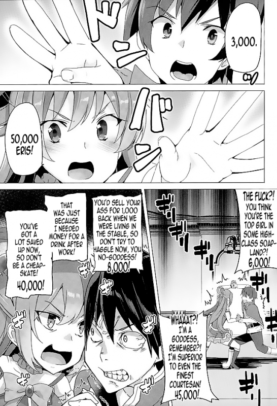 (SC2016 Winter) [Waffle Doumeiken (Tanaka Decilitre)] Mec_02