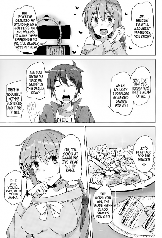 (SC2016 Winter) [Waffle Doumeiken (Tanaka Decilitre)] Mec_26