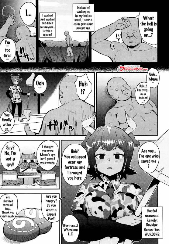 (SC2017 Summer) [Magetarudou (Danchino)] Aurochs-san ni Oshiete Ageyou (Kemono Friends) [Englis_01