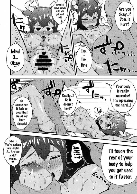 (SC2017 Summer) [Magetarudou (Danchino)] Aurochs-san ni Oshiete Ageyou (Kemono Friends) [Englis_08