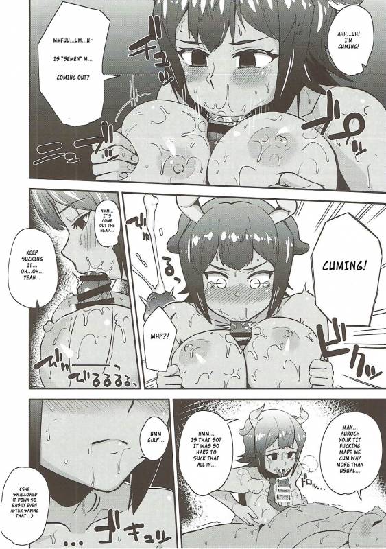 (SC2017 Summer) [Magetarudou (Danchino)] Aurochs-san ni Oshiete Ageyou (Kemono Friends) [Englis_04