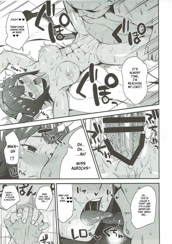 (SC2017 Summer) [Magetarudou (Danchino)] Aurochs-san ni Oshiete Ageyou (Kemono Friends) [Englis_11