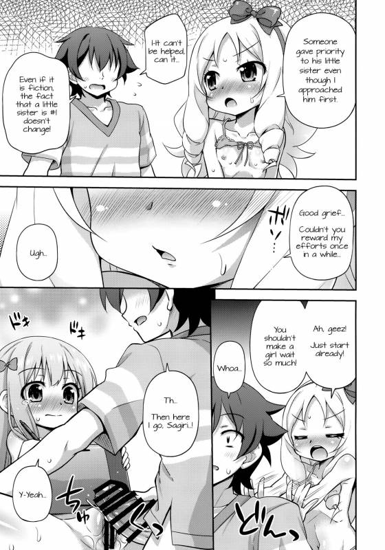 (SC2017 Summer) [Saihate-Kukan (Hino Hino)] Imouto to Ero LigNov o Tsukurou (Eromanga Se_11