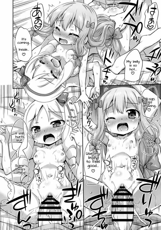 (SC2017 Summer) [Saihate-Kukan (Hino Hino)] Imouto to Ero LigNov o Tsukurou (Eromanga Se_20