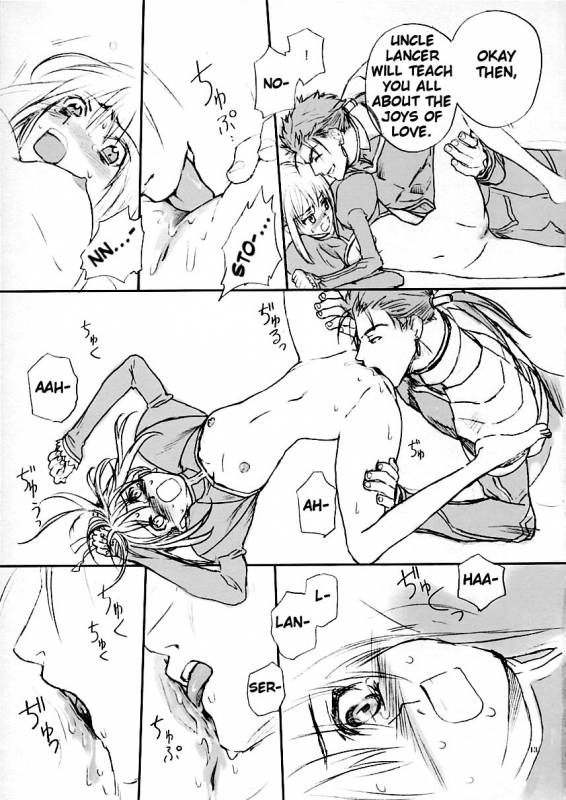 (SC24) [Badon (Kida, Kine)] Inheritor (Fatestay night) [English]_11