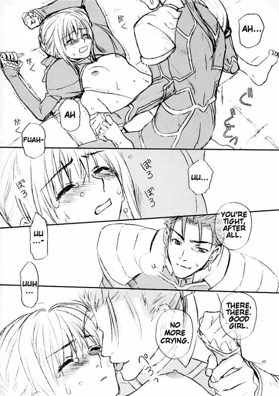 (SC24) [Badon (Kida, Kine)] Inheritor (Fatestay night) [English]_15