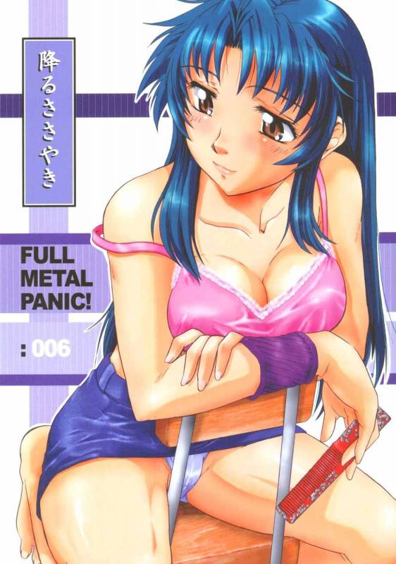 (SC30) [Fetish Children (Apploute)] Full Metal Panic! 6 Furu Sasayaki (Full Metal Panic!) [Engli_00