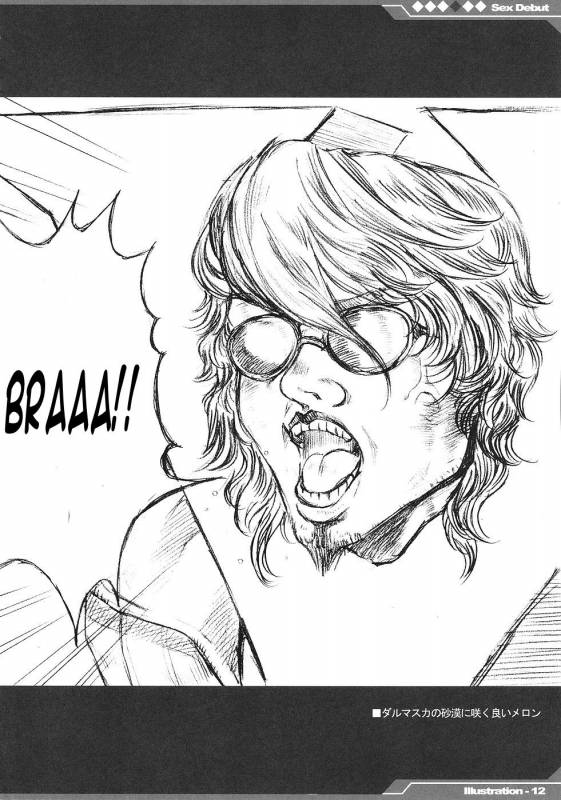 (SC31) [Alice no Takarabako (Mizuryu Kei)] Kyou _12