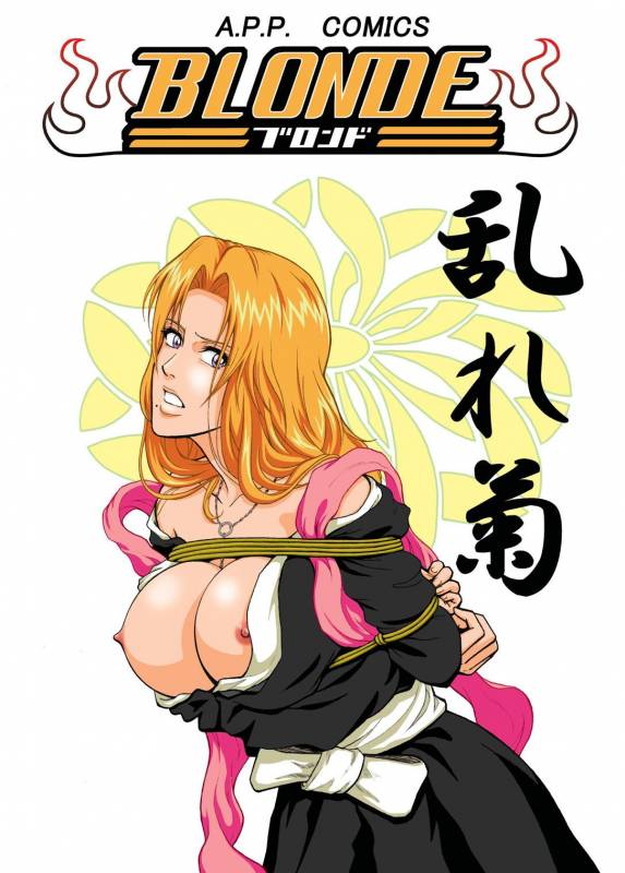 (SC31) [Atelier Pinpoint (CRACK)] Blonde - Midare Kiku  Blonde - End of Innocence (Bleach) _00