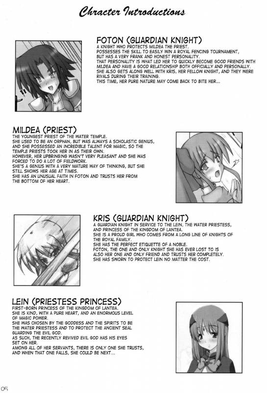 (SC31) [Crooked Navel (Sanada Kuro)] Dark Princess [English] [SaHa]_03