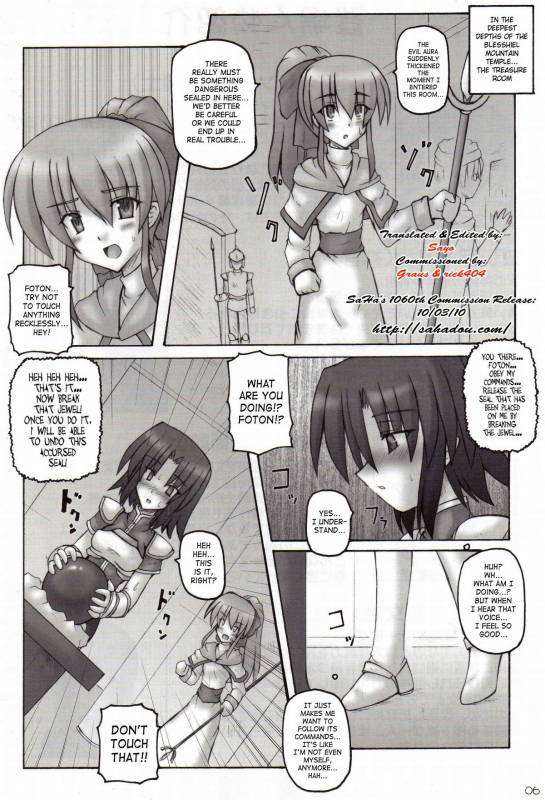 (SC31) [Crooked Navel (Sanada Kuro)] Dark Princess [English] [SaHa]_04