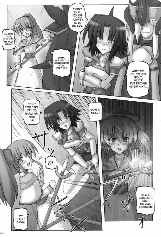 (SC31) [Crooked Navel (Sanada Kuro)] Dark Princess [English] [SaHa]_07