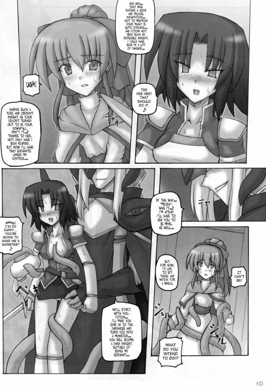 (SC31) [Crooked Navel (Sanada Kuro)] Dark Princess [English] [SaHa]_08
