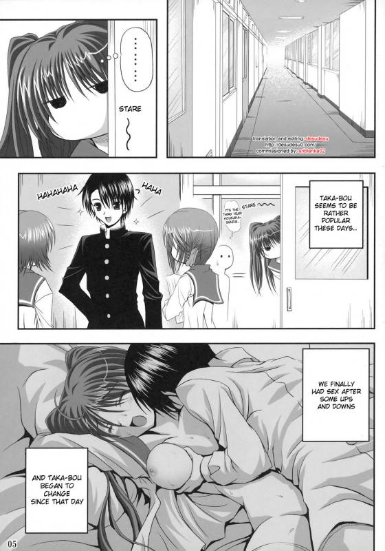 (SC31) [Noritama Gozen (Noritama)] easy funky crazy (ToHeart 2) [English] [desudesu]_03