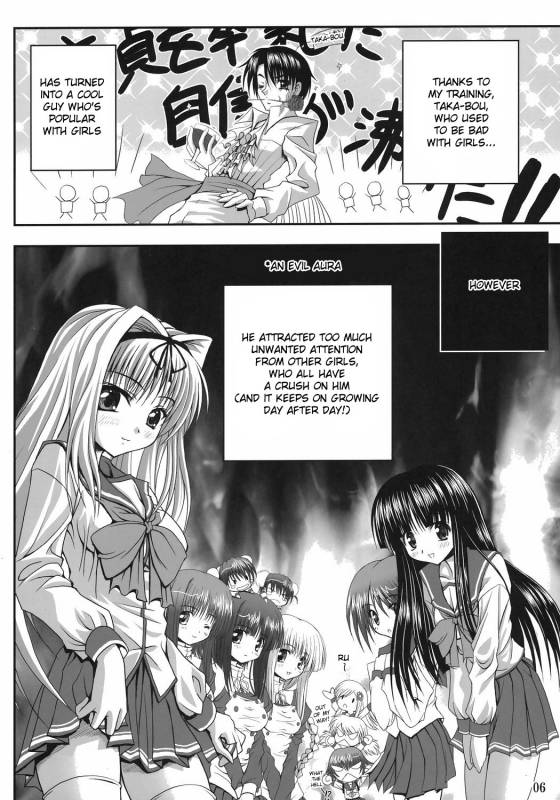 (SC31) [Noritama Gozen (Noritama)] easy funky crazy (ToHeart 2) [English] [desudesu]_04