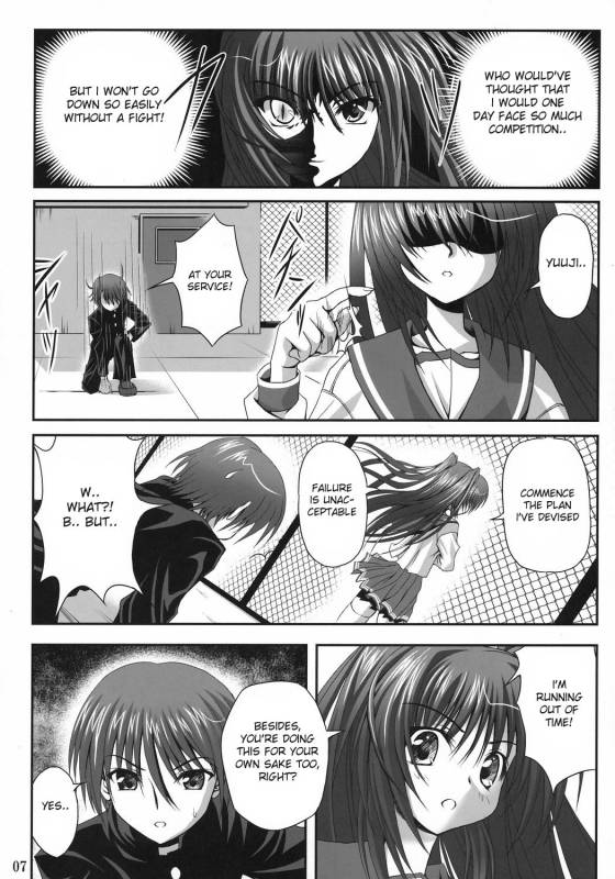 (SC31) [Noritama Gozen (Noritama)] easy funky crazy (ToHeart 2) [English] [desudesu]_05