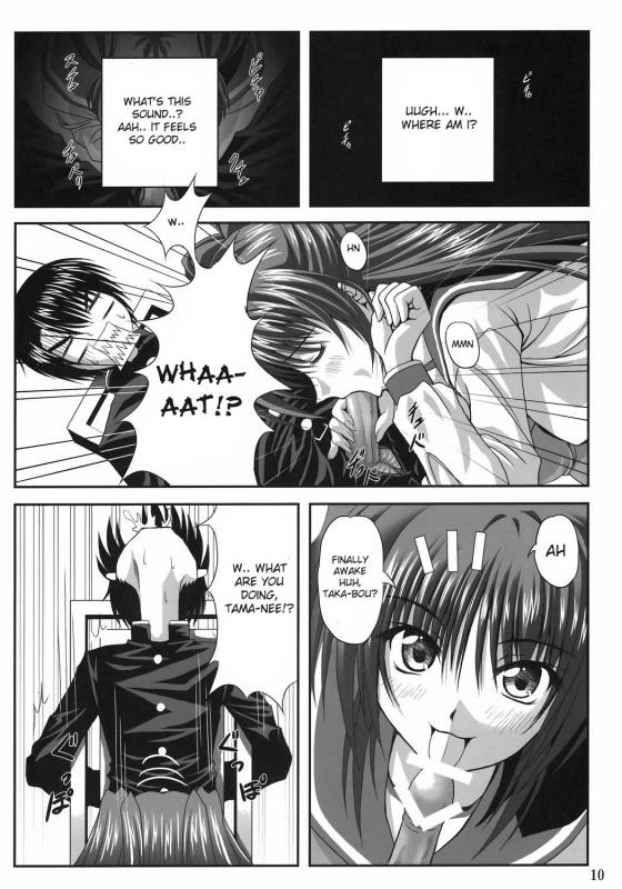 (SC31) [Noritama Gozen (Noritama)] easy funky crazy (ToHeart 2) [English] [desudesu]_08