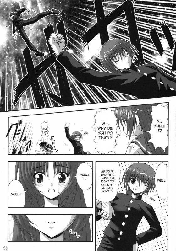 (SC31) [Noritama Gozen (Noritama)] easy funky crazy (ToHeart 2) [English] [desudesu]_23