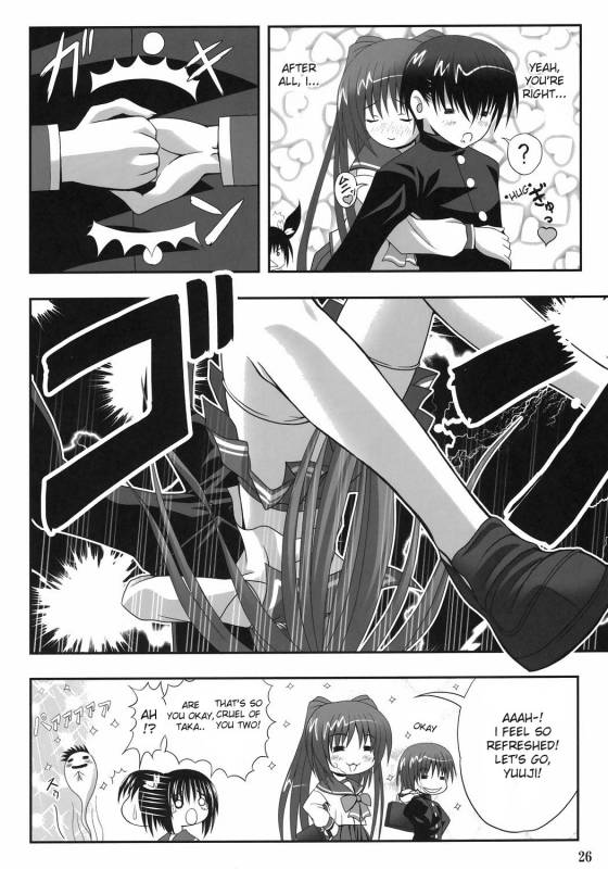 (SC31) [Noritama Gozen (Noritama)] easy funky crazy (ToHeart 2) [English] [desudesu]_24