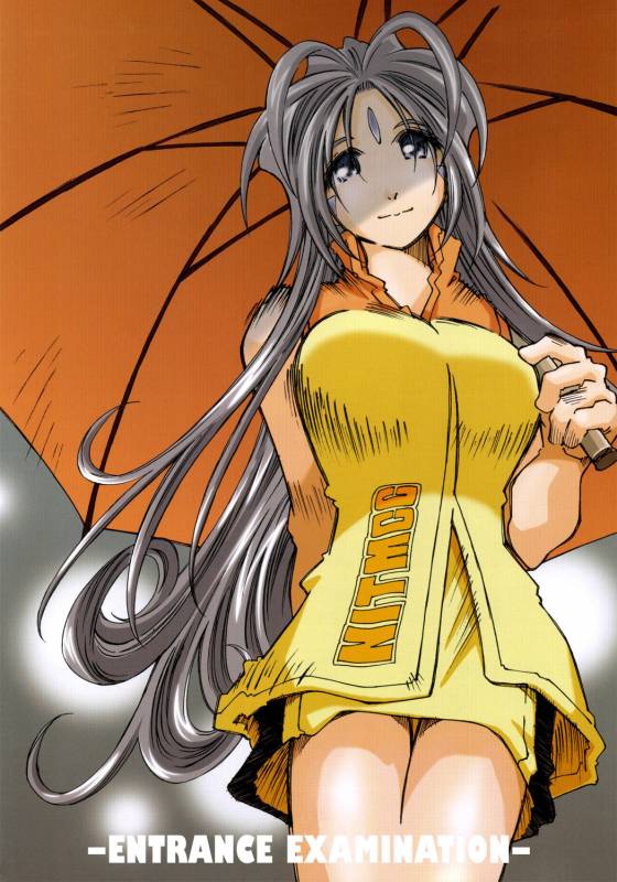 (SC31) [RPG COMPANY 2 (Toumi Haruka)] MOVIE STAR IIIa (Ah! My Goddess) [English] =LWB=_02