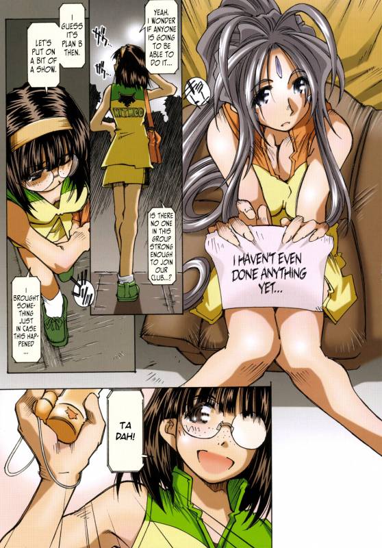 (SC31) [RPG COMPANY 2 (Toumi Haruka)] MOVIE STAR IIIa (Ah! My Goddess) [English] =LWB=_13