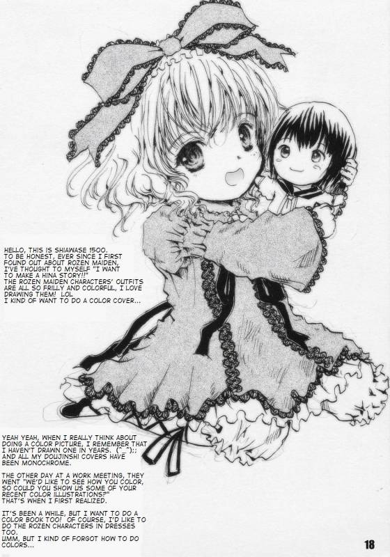 (SC31) [Shiawase Manjuu (Shiawase 1500)] Happy Maiden 2 (Rozen Maiden) [English] [takehiro]_17