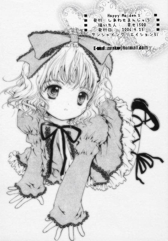(SC31) [Shiawase Manjuu (Shiawase 1500)] Happy Maiden 2 (Rozen Maiden) [English] [takehiro]_19