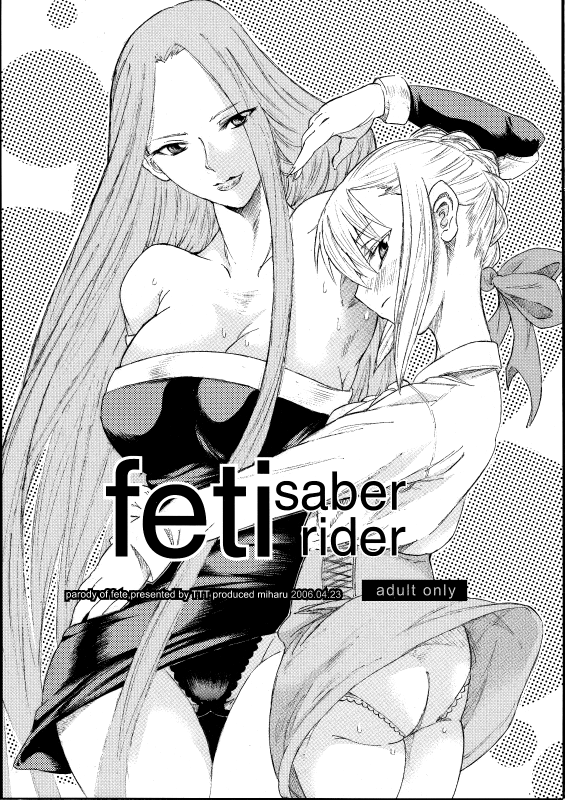 (SC31) [TTT (Miharu)] feti saber rider (Fatestay night) [English]_00