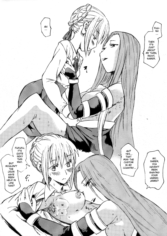 (SC31) [TTT (Miharu)] feti saber rider (Fatestay night) [English]_03