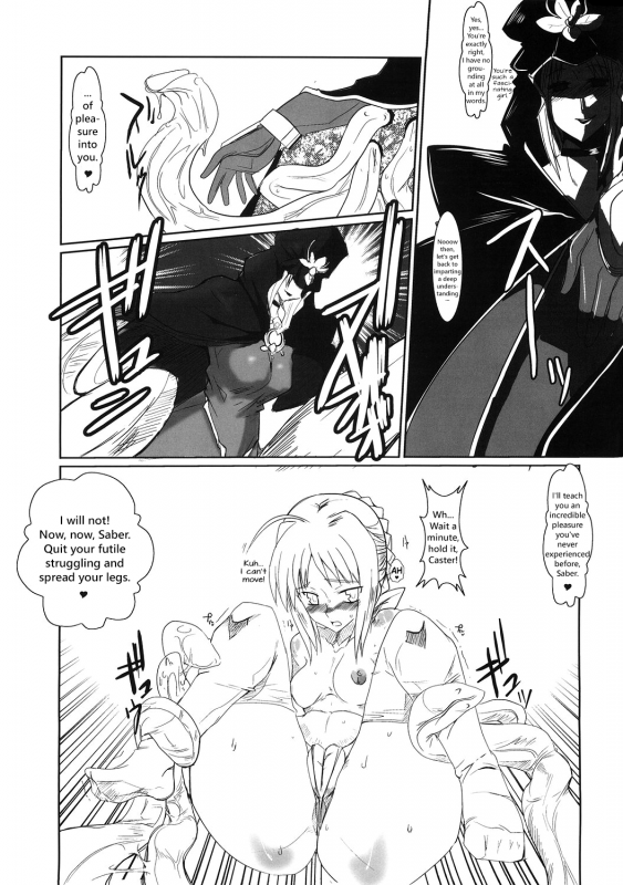 (SC31) [YOMOTHUHIRASAKA (bbsacon)] Saber Anal Slave (Fatestay night) [English] =LWB=_06