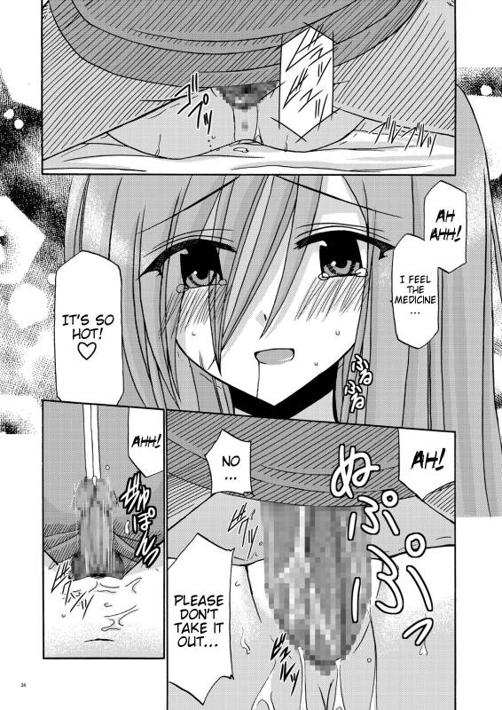 (SC31) [valssu (Charu)] MELON ni Kubittake! (Tales of the Abyss) [English] [Slayerjammer]_32