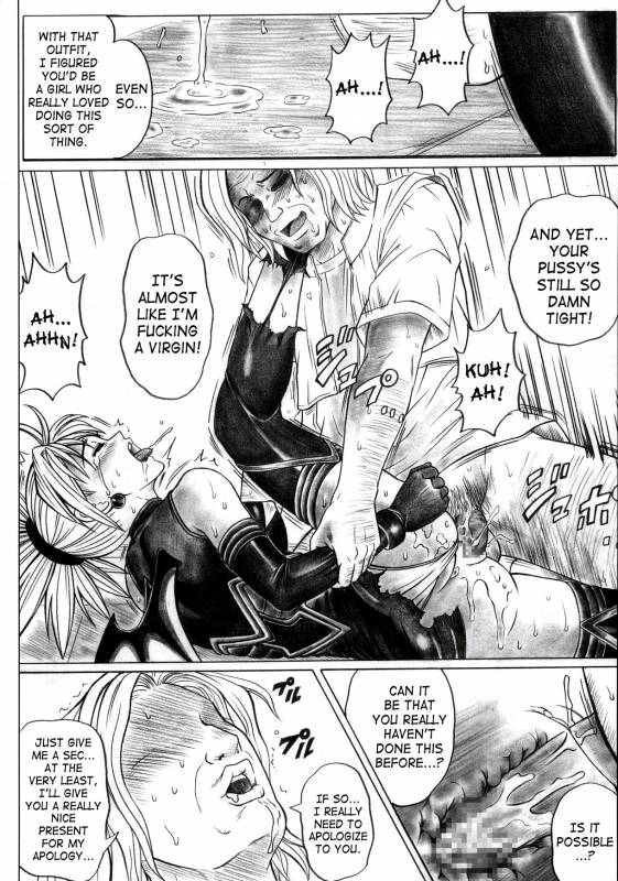 (SC32) [Cyclone (Izumi Kazuya)] Rogue Spear 5 (Shadow Lady) [English] [SaHa]_14