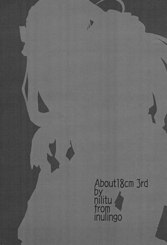 (SC32) [Inu Ringo, Nilitsu Haihan (Nilitsui)] About18cm 3rd (Fatestay night) [English] [CGrascal]_02