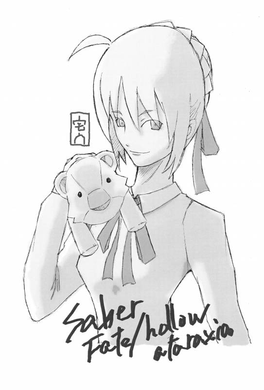 (SC32) [Inu Ringo, Nilitsu Haihan (Nilitsui)] About18cm 3rd (Fatestay night) [English] [CGrascal]_18