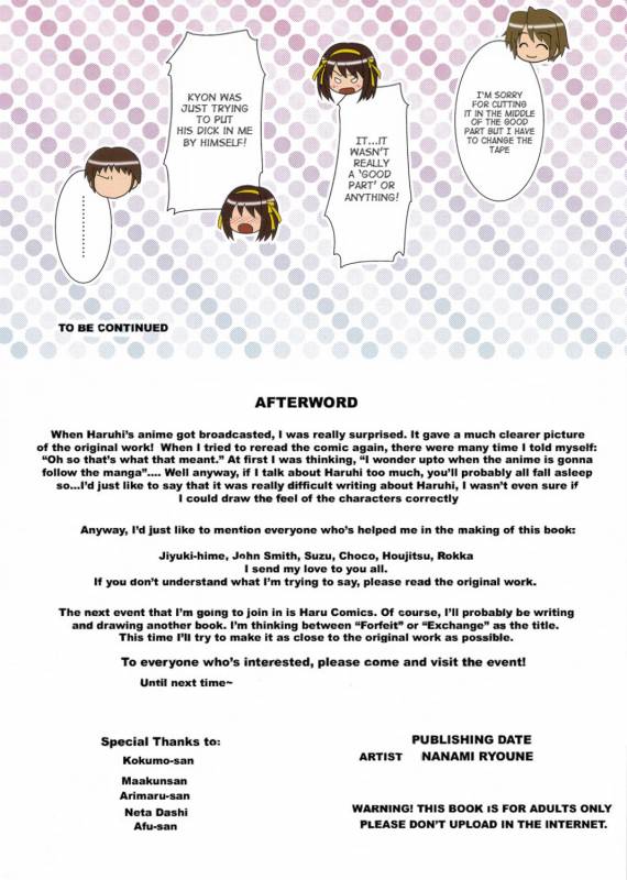 (SC32) [Tamashii MAX (Nanami Ayane)] Suzumiya Haruhi no Satsue_12