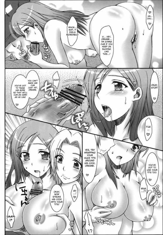 (SC33) [Happy Water (Kizaki Yuuri)] Fortune (Bleach) [English] {doujin-moe.us}_08