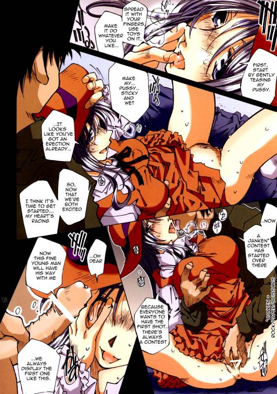 (SC33) [RPG COMPANY 2 (Toumi Haruka)] MOVIE STAR Plus (Ah! My Goddess) [English] =LWB=_06