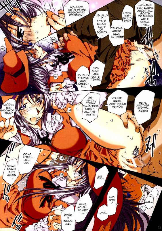 (SC33) [RPG COMPANY 2 (Toumi Haruka)] MOVIE STAR Plus (Ah! My Goddess) [English] =LWB=_11