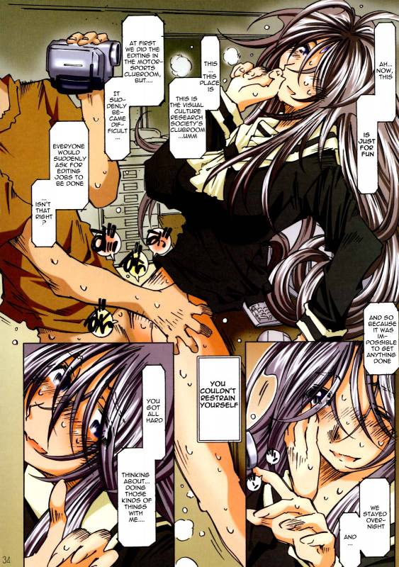 (SC33) [RPG COMPANY 2 (Toumi Haruka)] MOVIE STAR Plus (Ah! My Goddess) [English] =LWB=_32