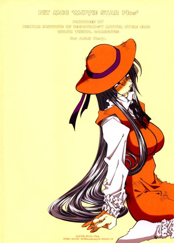 (SC33) [RPG COMPANY 2 (Toumi Haruka)] MOVIE STAR Plus (Ah! My Goddess) [English] =LWB=_41