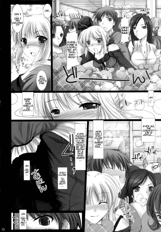 (SC33) [UDON-YA (Kizuki Aruchu, ZAN)] SWEETISH FELLOW (Fatestay night) [English] [Rookie84]_08
