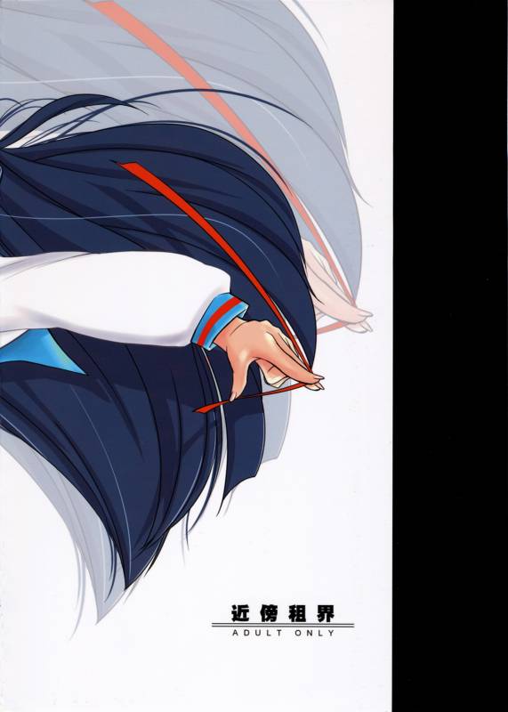 (SC34) [Kinbou Sokai (Konmori)] Mic_34