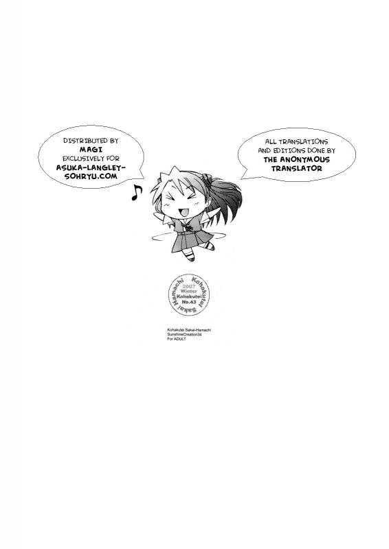(SC34) [Kohakutei (Sakai Hamachi)] MONO -Asuka- (Neon Genesis Evangelion) [English]_13