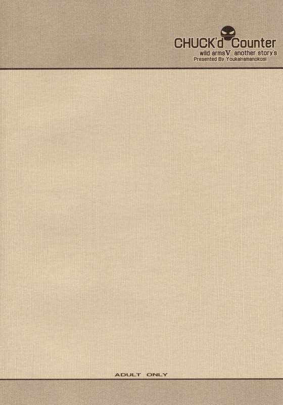 (SC34) [Youkai Tamanokoshi (CHIRO)] Chuck’d Counter (Wild Arms 5) [English] [desudesu]_21