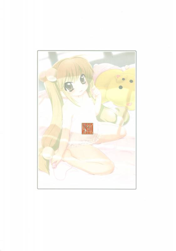 (SC35) [ASGO (Zanzi)] Kodomo no Jikumaa! (Kodomo No Jikan) [English] [SaHa]_20