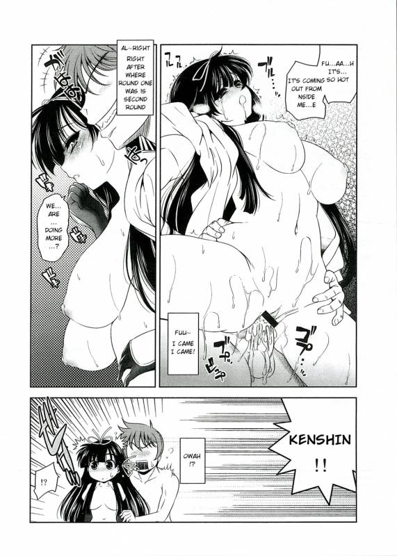 (SC35) [Goromenz (Yasui Riosuke)] Uesugi Danjou Shouhitsu Kenshin (Sengoku Rance) [English]_09